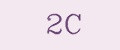 2С