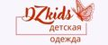 DZkids