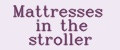 Аналитика бренда Mattresses in the stroller на Wildberries