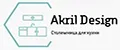 AkrilDesign