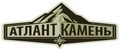 Атлант-камень