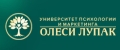 Университет психологии и Маркетинга ОЛЕСИ ЛУПАК