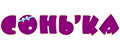 Сонька
