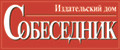 Собеседник