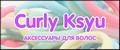 Curly Ksyu