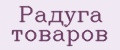 Радуга товаров