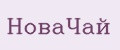 НоваЧай