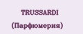 TRUSSARDI (Парфюмерия)