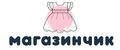 Магазинчик