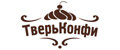ТВЕРЬКОНФИ