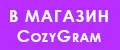 COZYGRAM