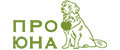 ПРОЮНА