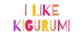 I like kigurumi