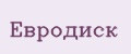 Евродиск