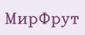 МирФрут