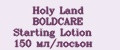 Аналитика бренда Holy Land BOLDCARE Starting Lotion 150 мл/лосьон на Wildberries