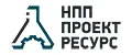 НПП Проект Ресурс