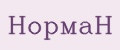 Норман