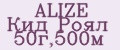 Аналитика бренда ALIZE Кид Роял 50г,500м на Wildberries