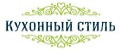 Аналитика бренда Кухонный Стиль на Wildberries