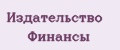 Издательство Финансы