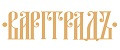 ВАРГГРАДЪ