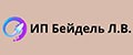 ИП Бейдель Л.В.