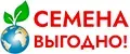 Семена цветов, семена овощей и зелени