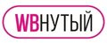 WBнутый