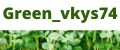 Аналитика бренда Green_vkys74 на Wildberries