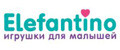 Elefantinо