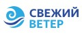 "Свежий Ветер"