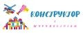 Конструктор с шуруповертом