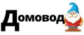 Domovod