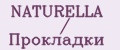 Аналитика бренда NATURELLA / Прокладки на Wildberries