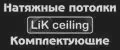 Lik23