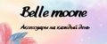 Belle moone
