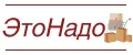ЭтоНадо