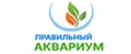 Правильный аквариум