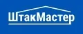 ШтакМастер
