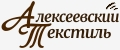 Алексеевский текстиль