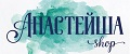 Аналитика бренда АНАСТЕЙША-shop на Wildberries