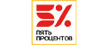 Пять процентов