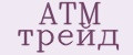 АТМ трейд