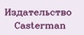 Издательство Casterman
