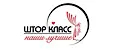 ШТОР КЛАСС