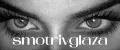 smotrivglaza