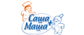 Саша+Маша