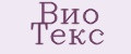 Вио Текс