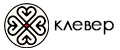 KЛEBEP